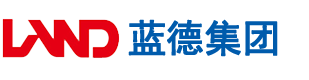 插入骚逼15P安徽蓝德集团电气科技有限公司